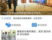 屯昌最新爆料新闻,揭秘神秘事件背后的真相